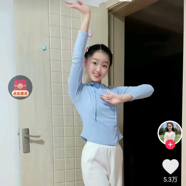 有你真好