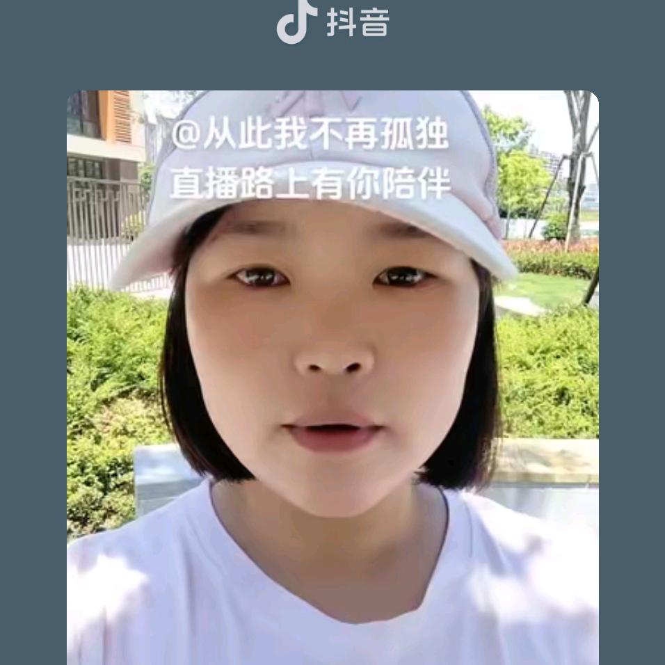 #阿蓉二姐（停播学习中）