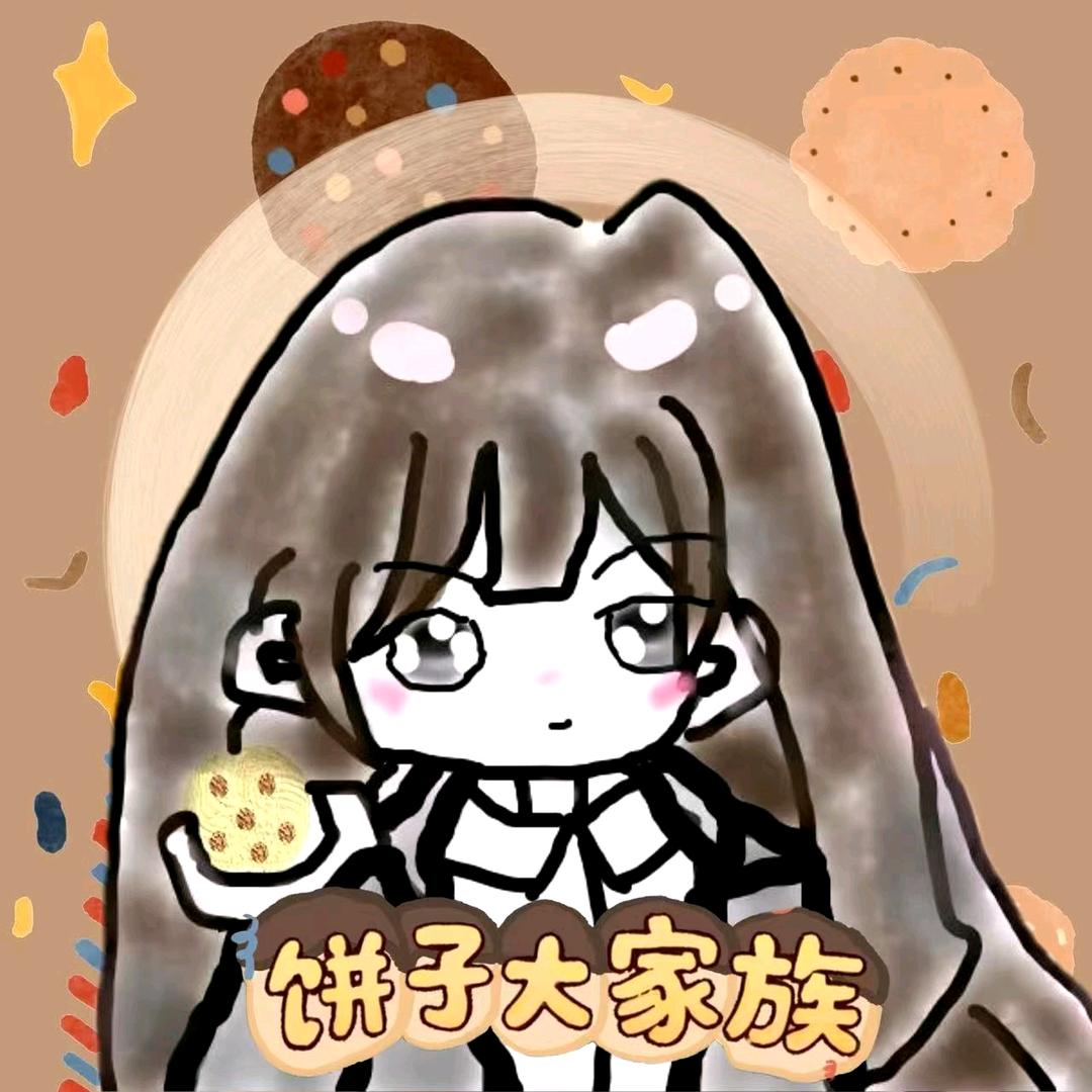 阿飞'.
