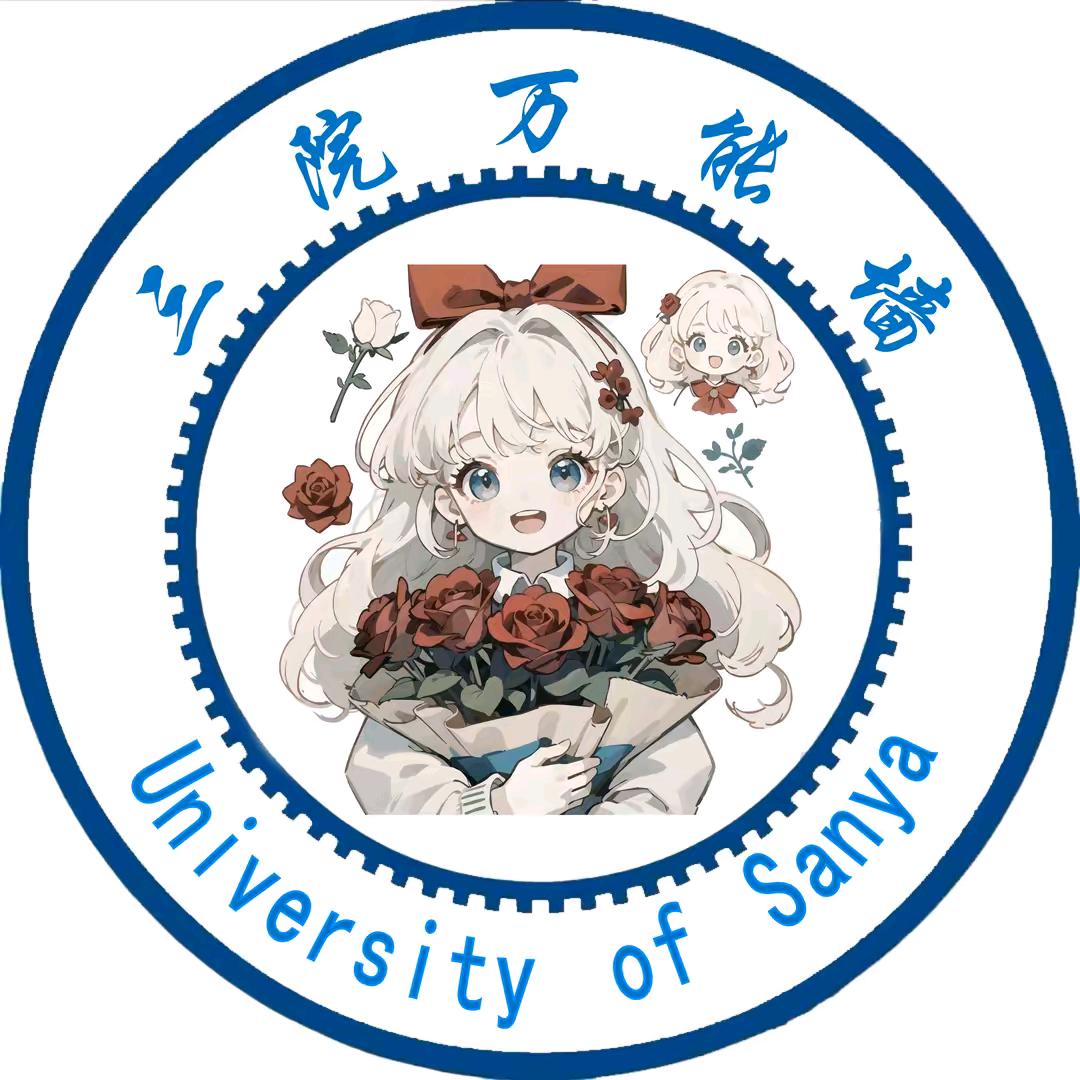 三亚学院麦克风🎤