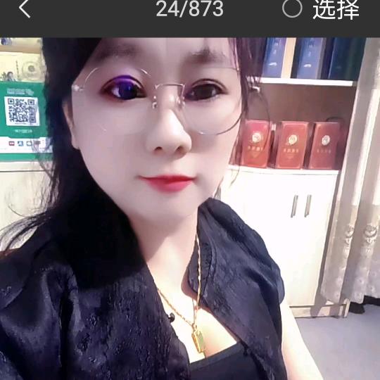 健康养生馆