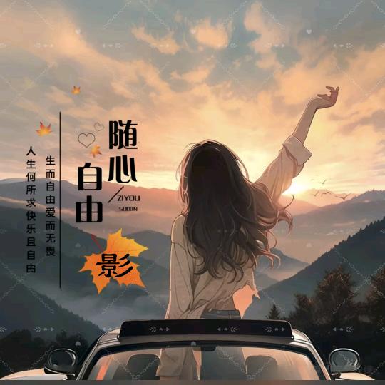 一王🍒情深ꦿ࿐