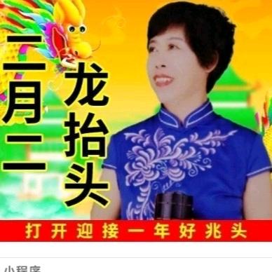 幸福一生