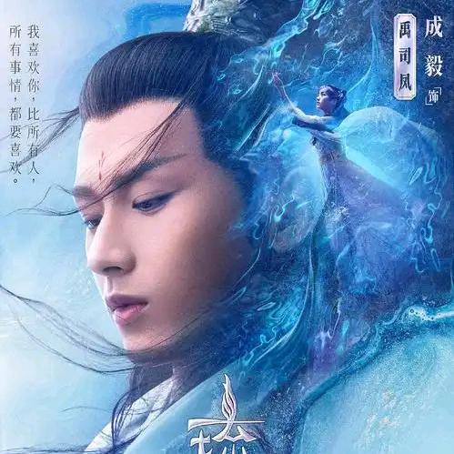 麒麟才子