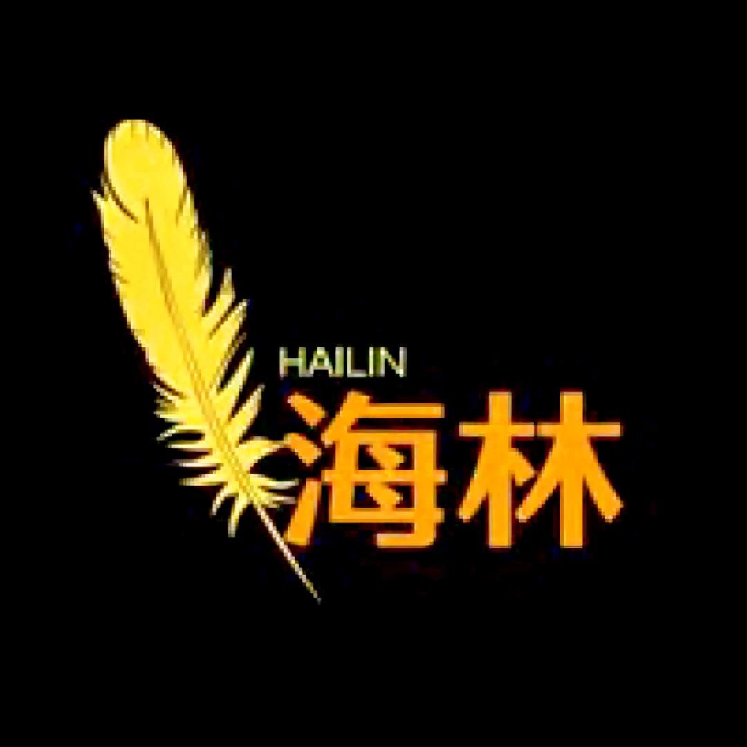 海林