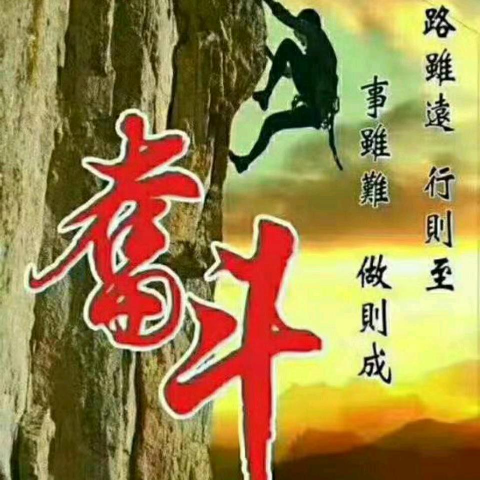 冬日温情
