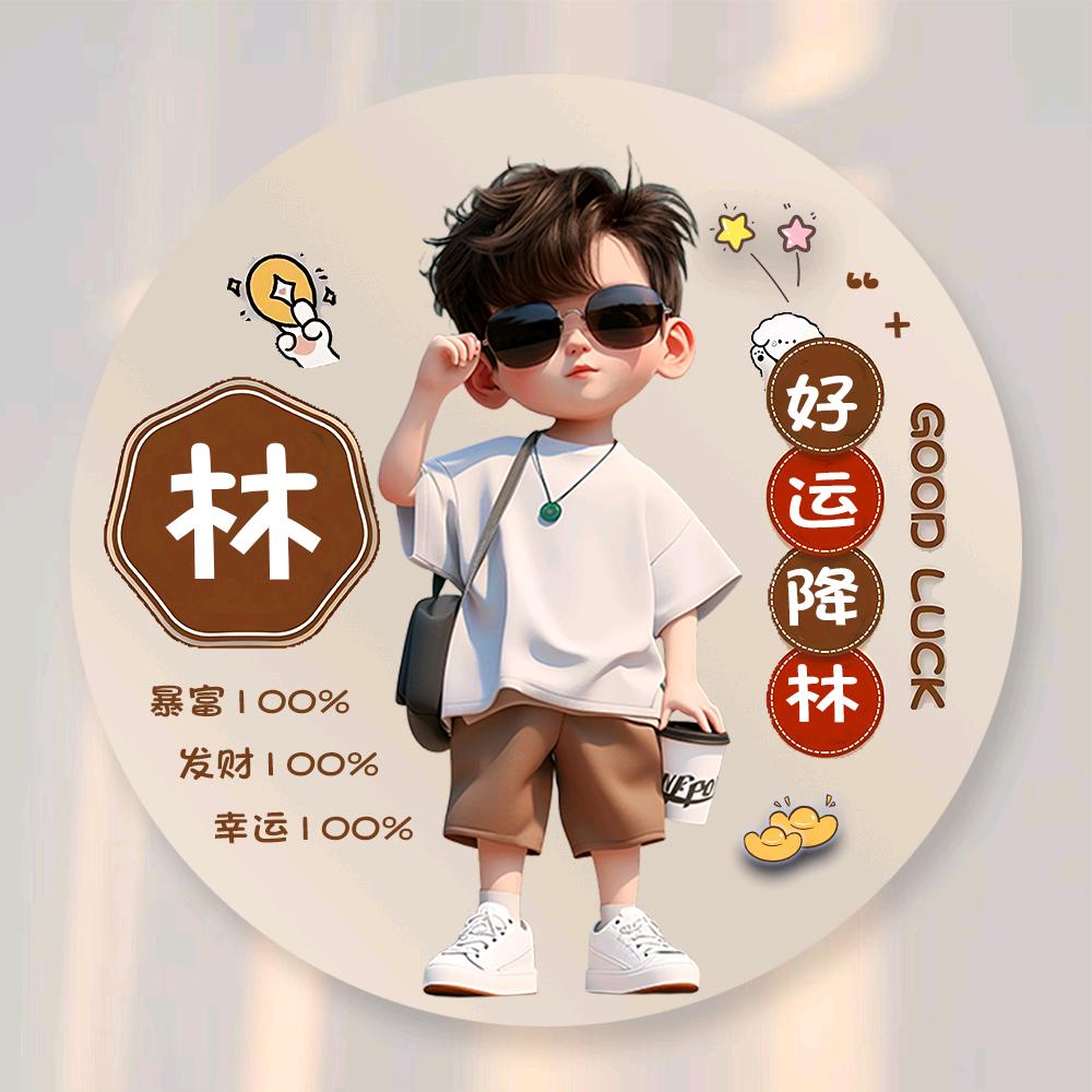 宁波博晞塑胶有限公司