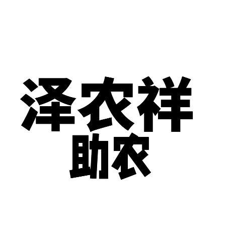 田舟