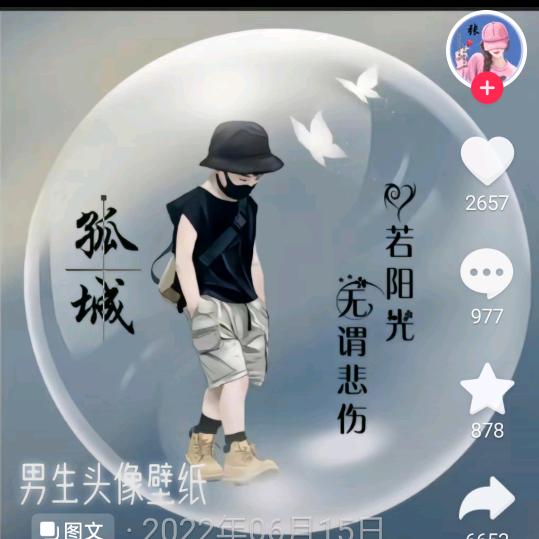 成哥