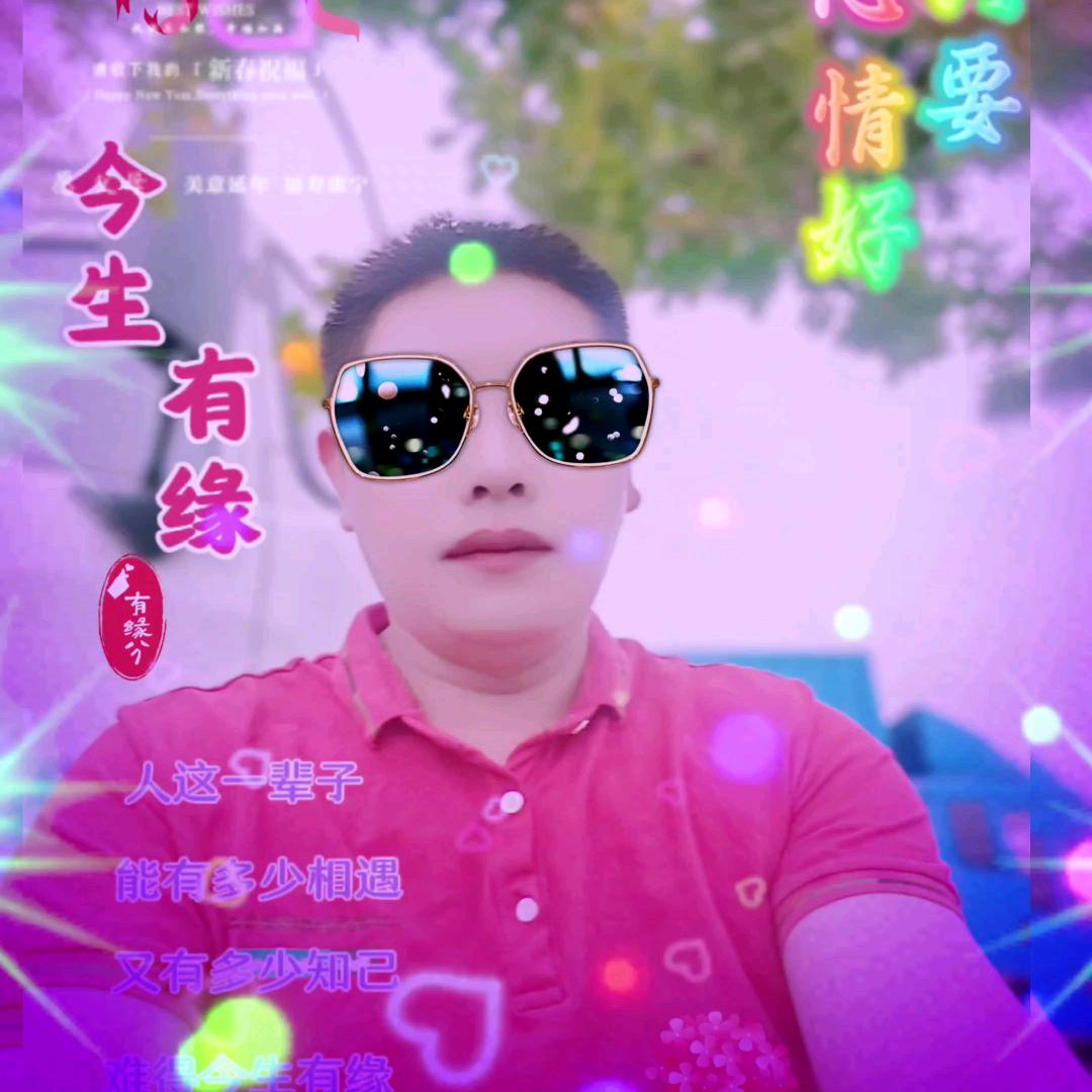 我的幸运还是你