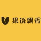 果语飘香