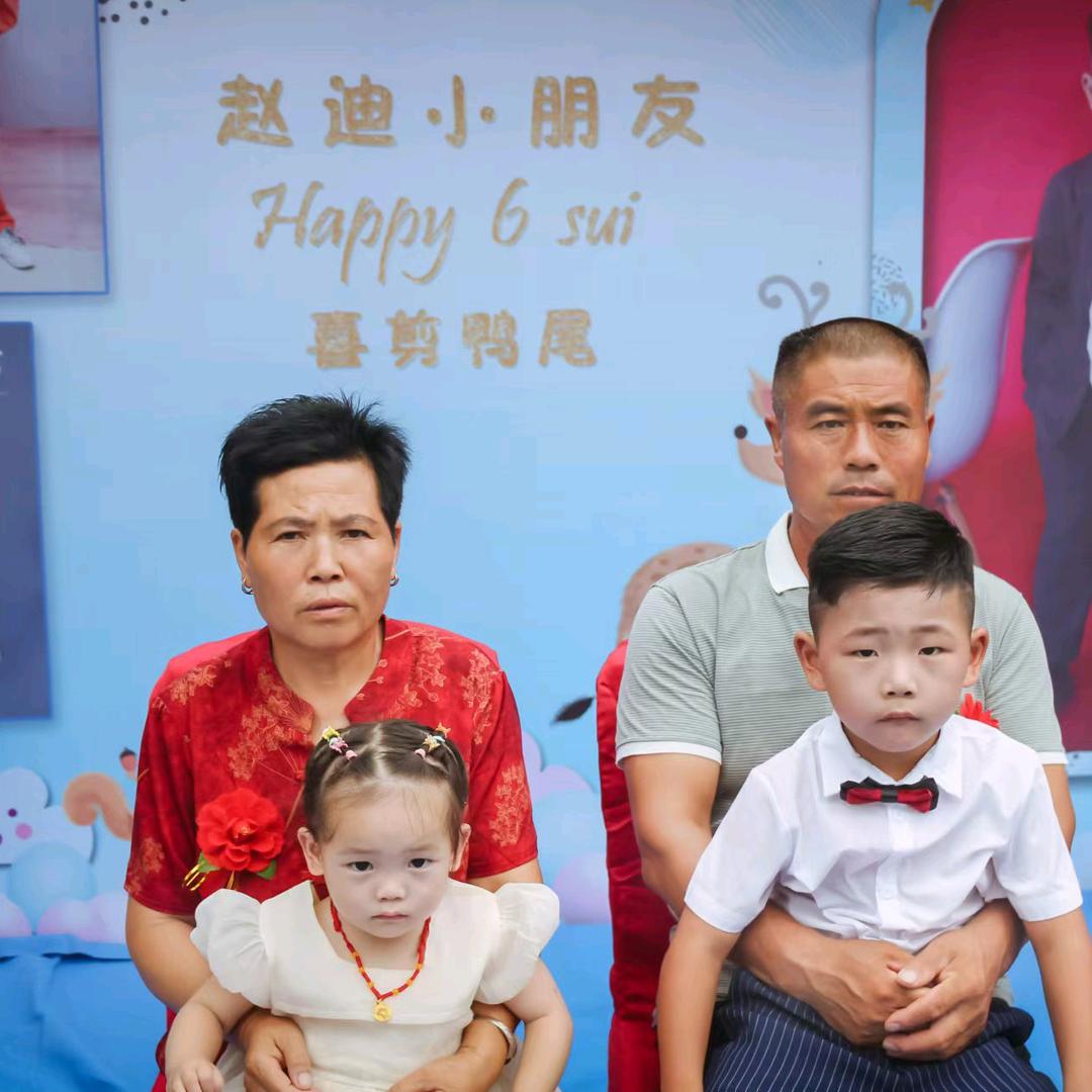 志辉1234