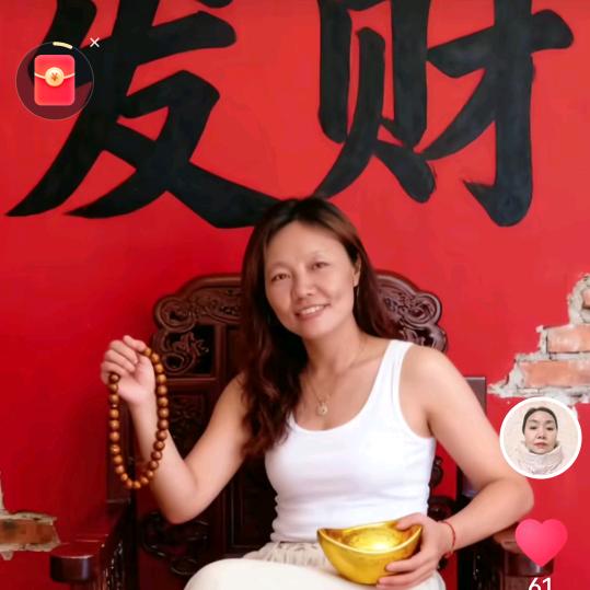 付姐（新人开播）