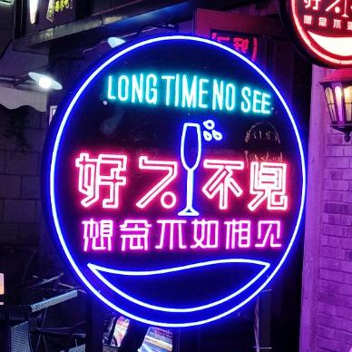 何以解忧￥唯有暴富