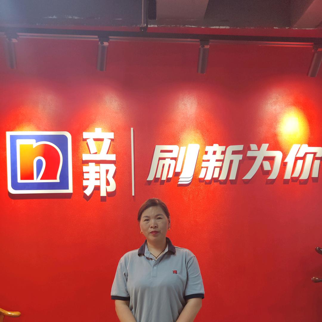 立邦(中原建材城店)