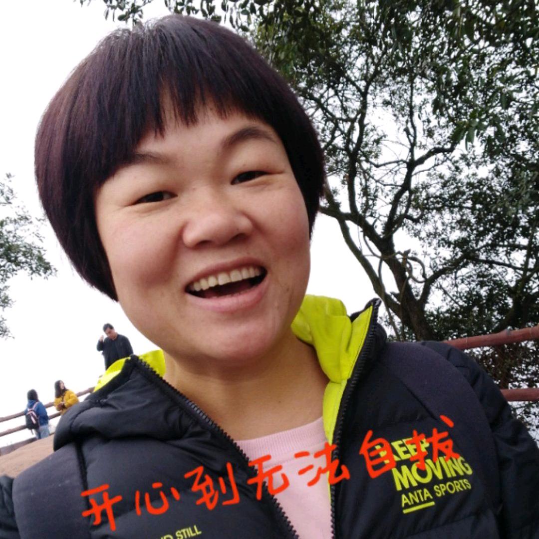 淡然