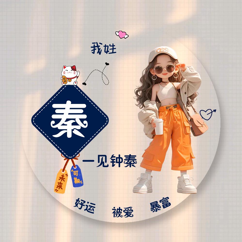 @执念