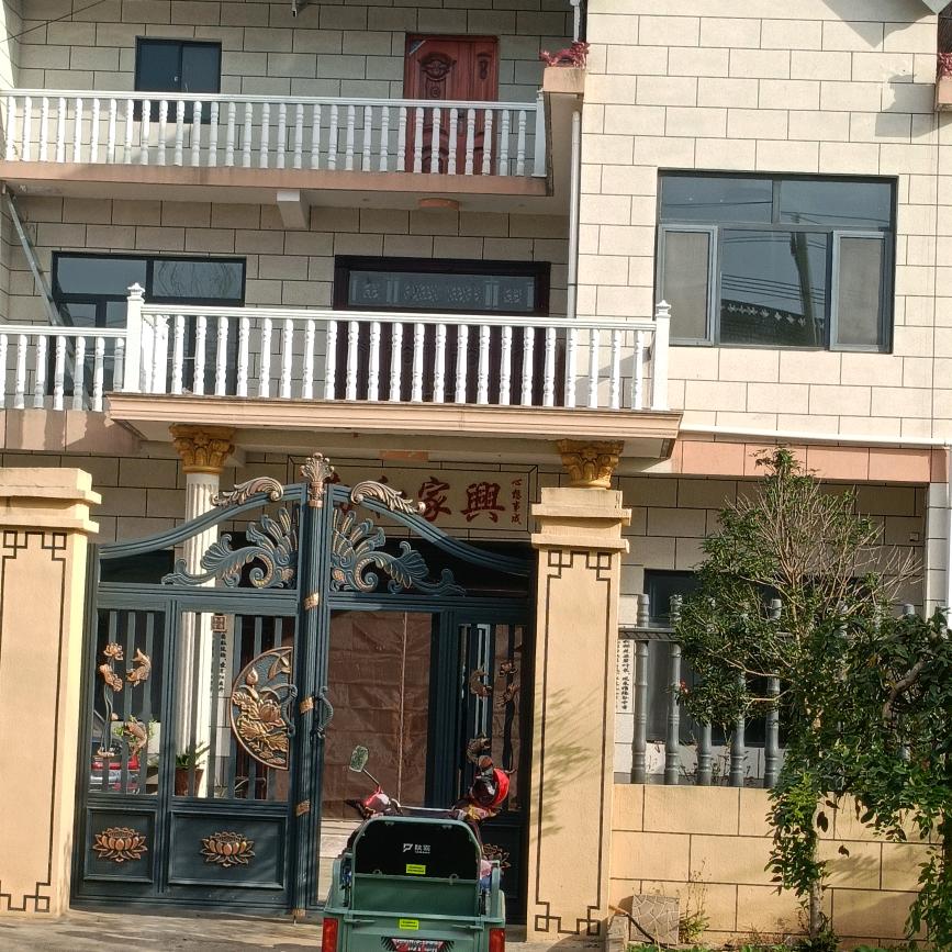 李家四哥