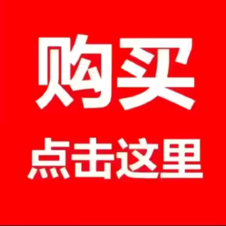 发发服饰