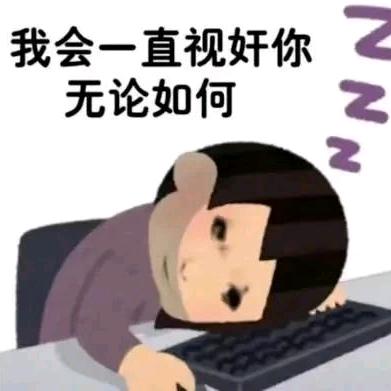 纯情师尊火辣辣