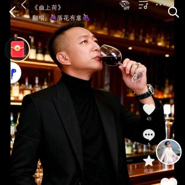 过往不究