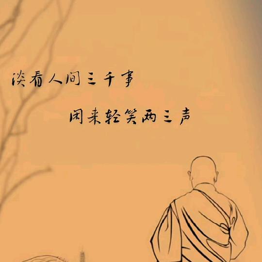 鸿义