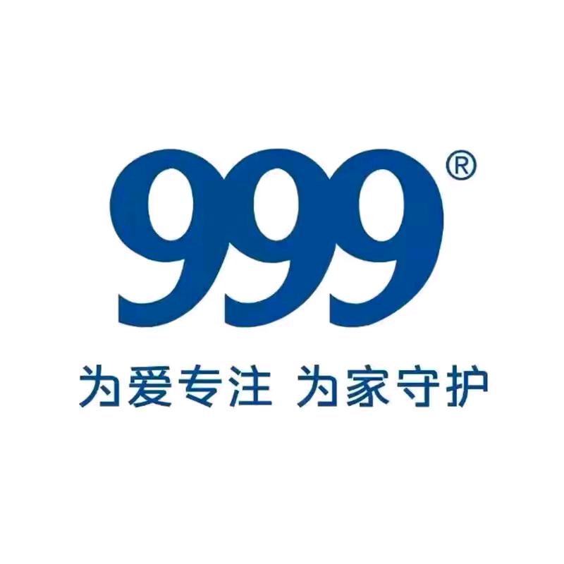 999湖南享健科技有限公司专卖店