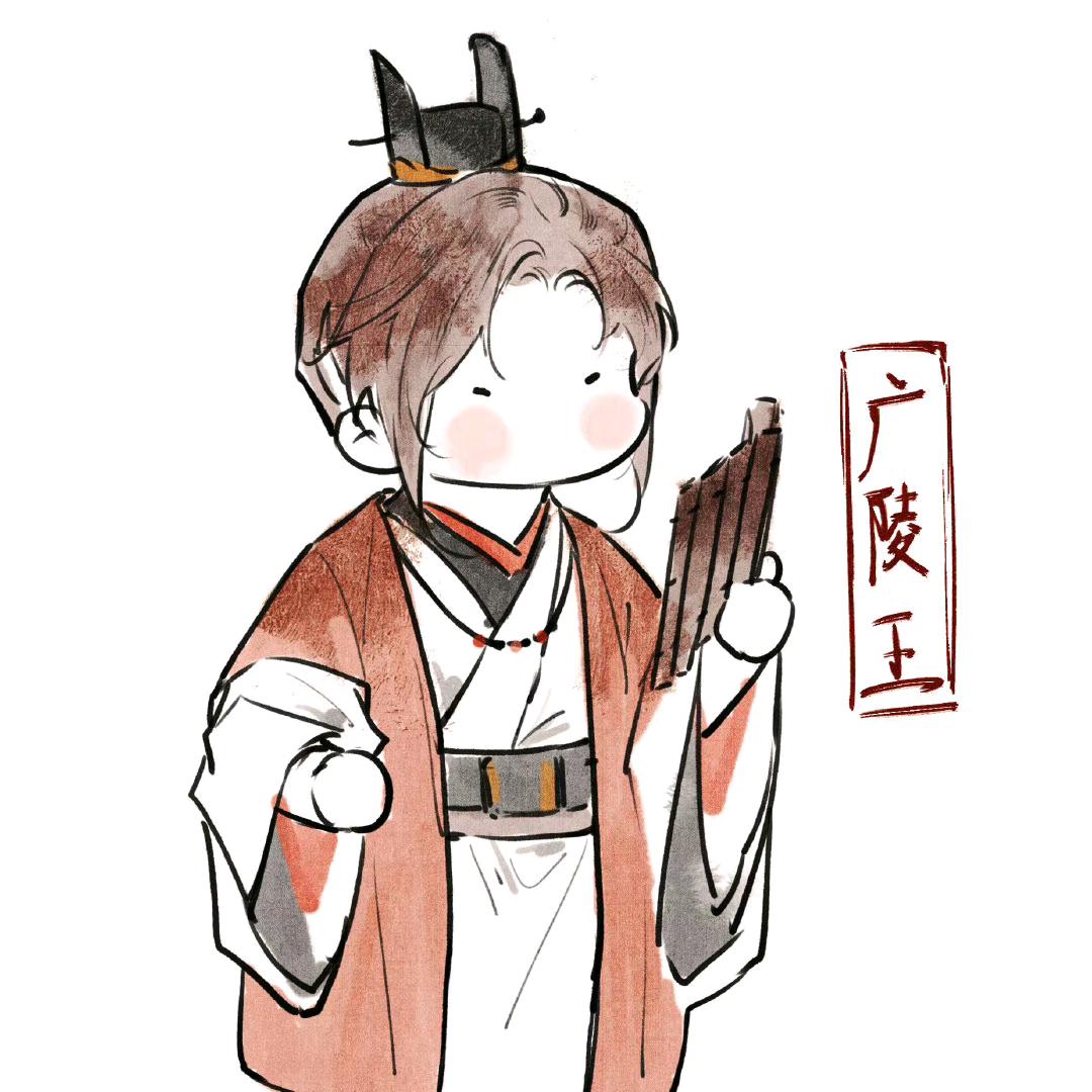 阿余