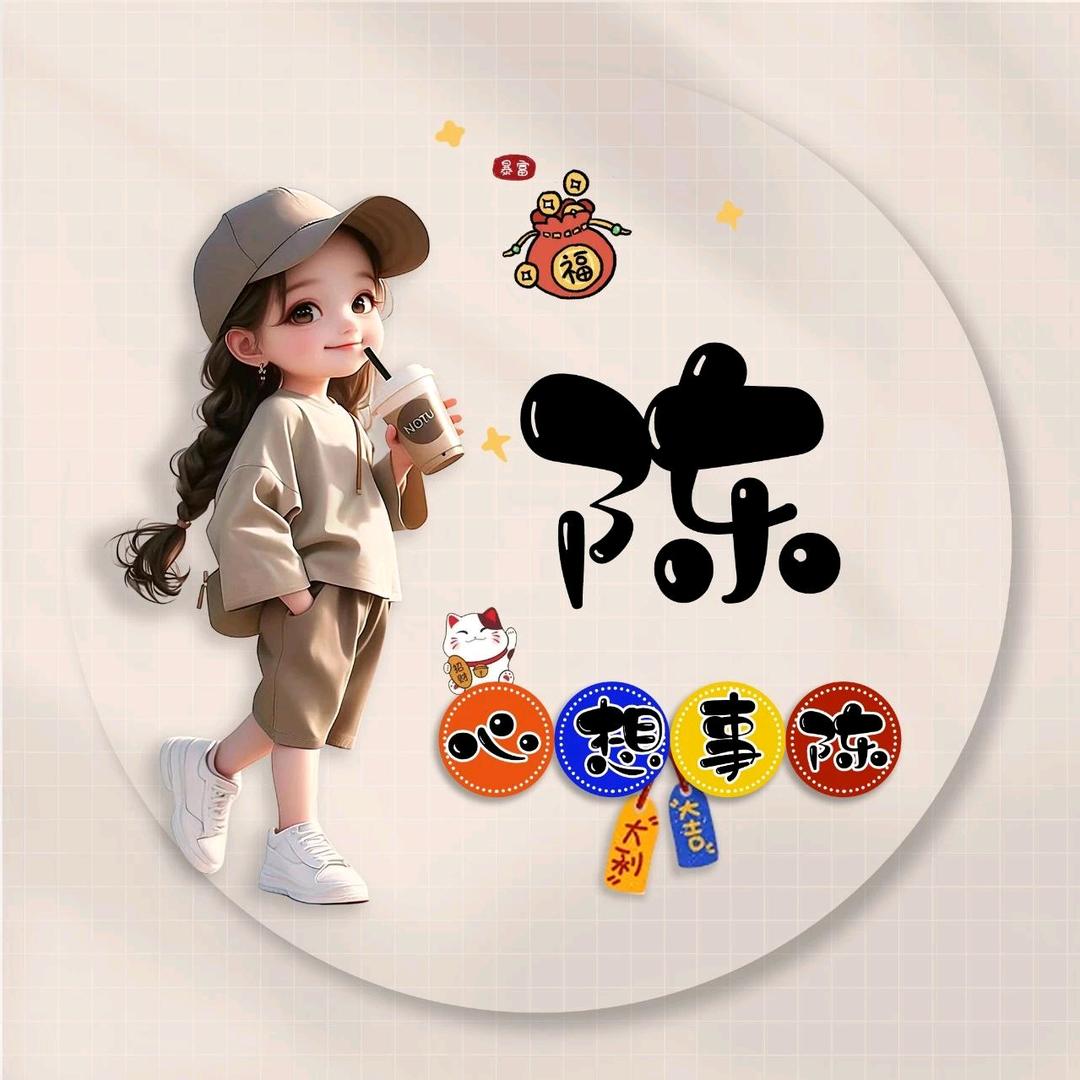 🍹满🍭目🍒星🍡陈🍬