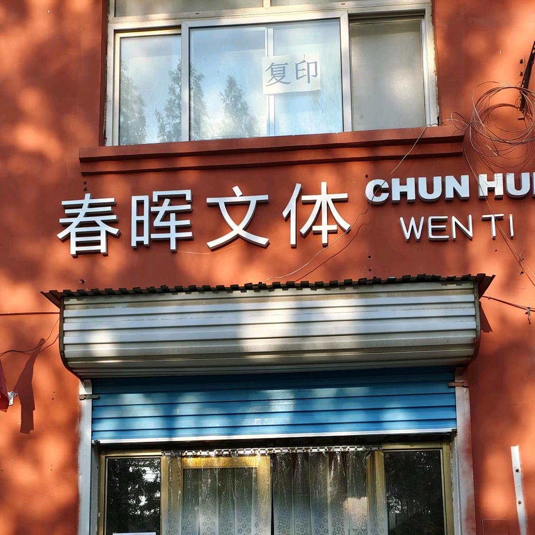 ༺༽悟༼༻