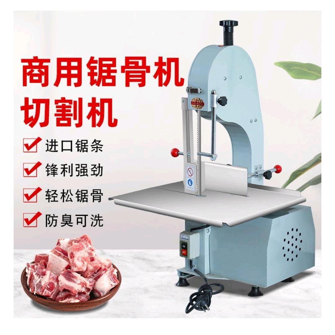 冀任嘉机械锯骨机