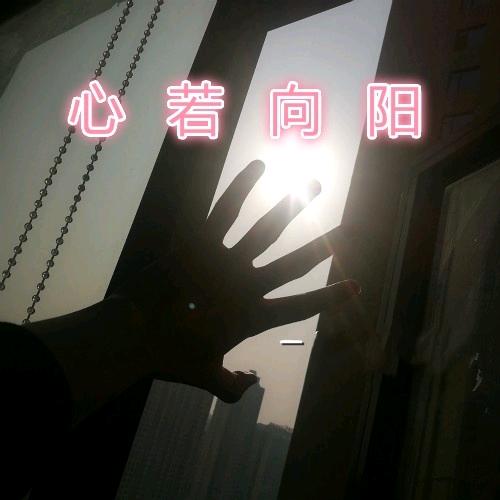 长至