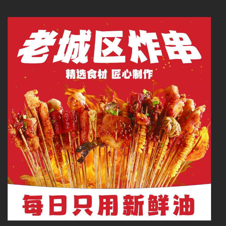 京口区品一锅小吃店