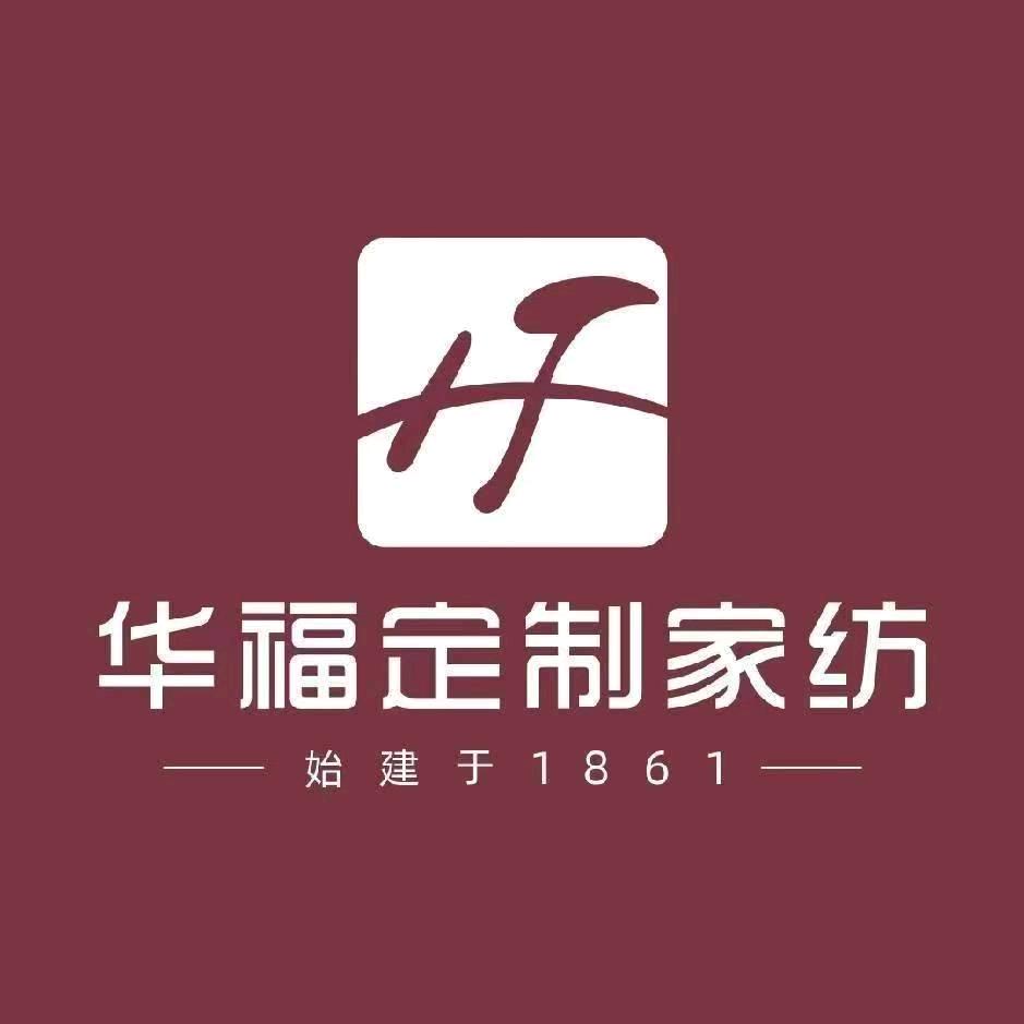 华福定制家纺《青州店》
