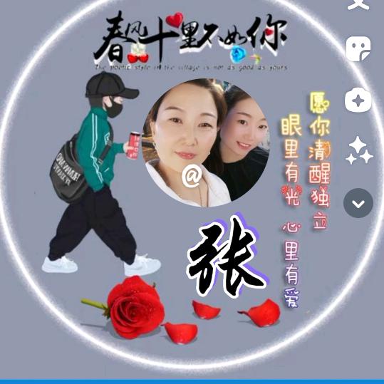 善乐人生