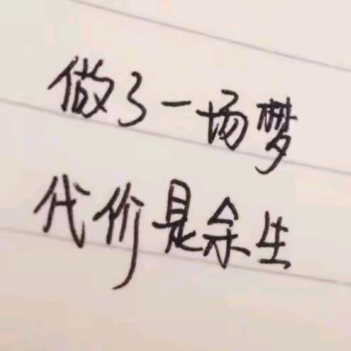 90后山里的小哥哥