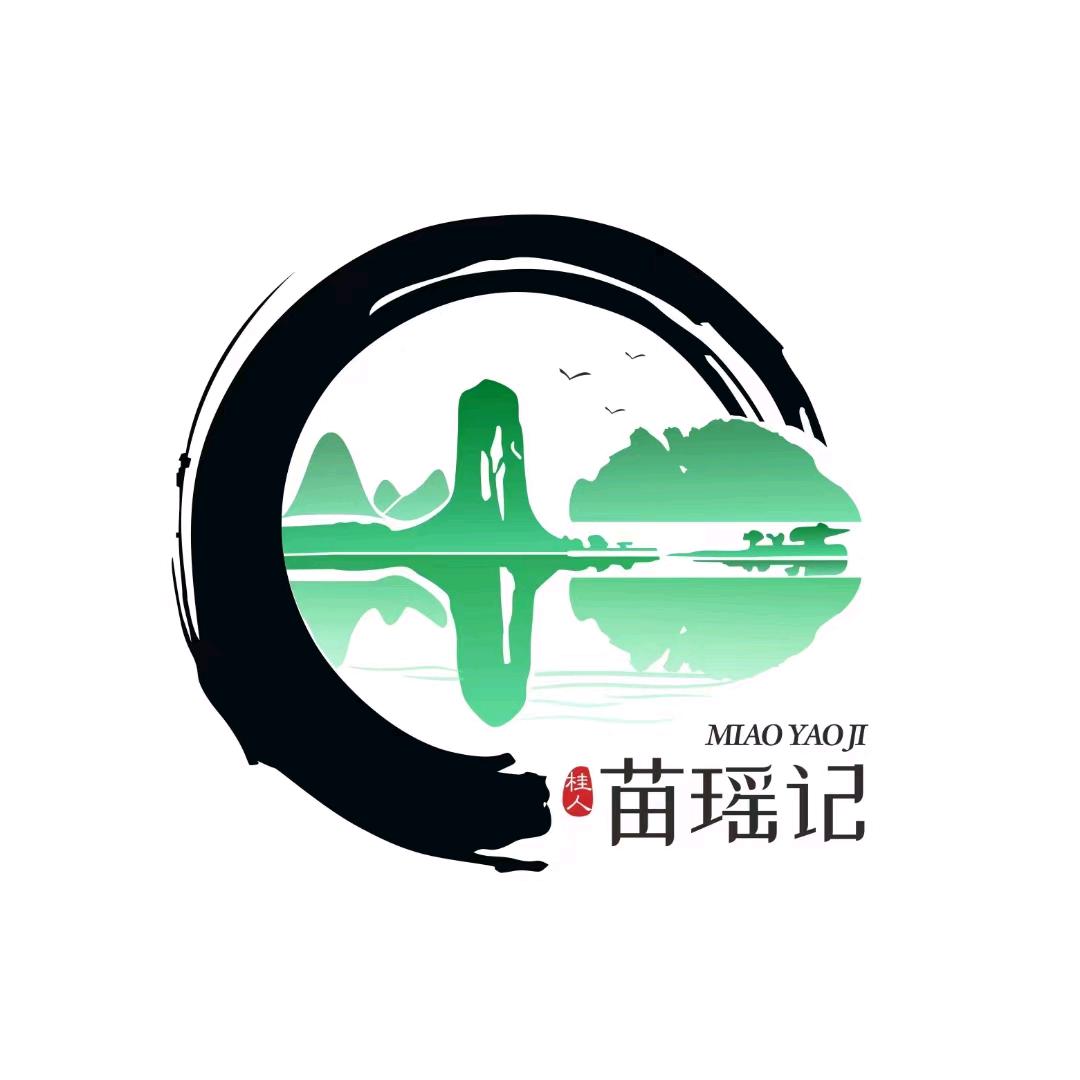 苗瑶记（恭城店）