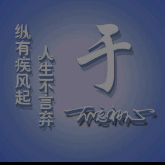 好多yu头像