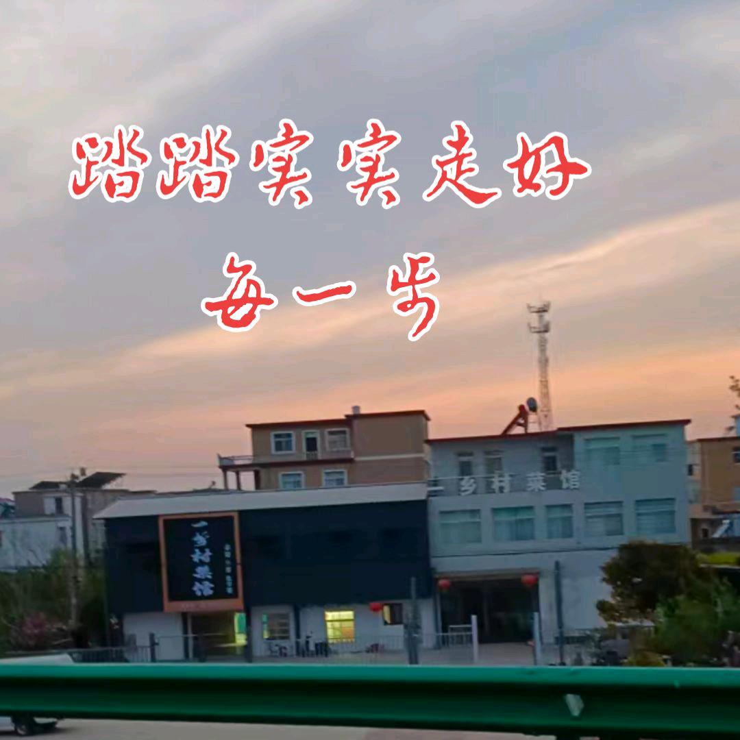 幸福就是平平安安!