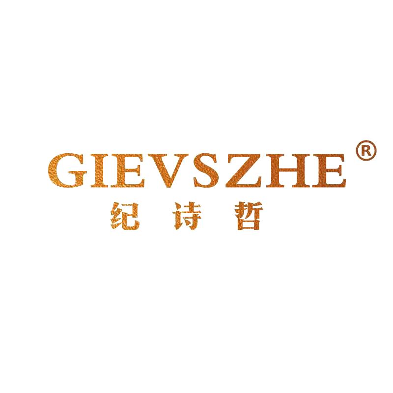 纪诗哲GIEVSZHE户外鞋服旗舰店