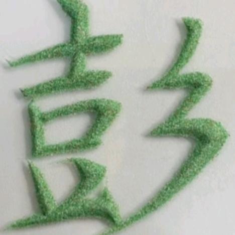 雪豹