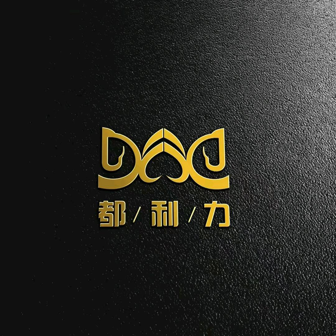 都利力农牧