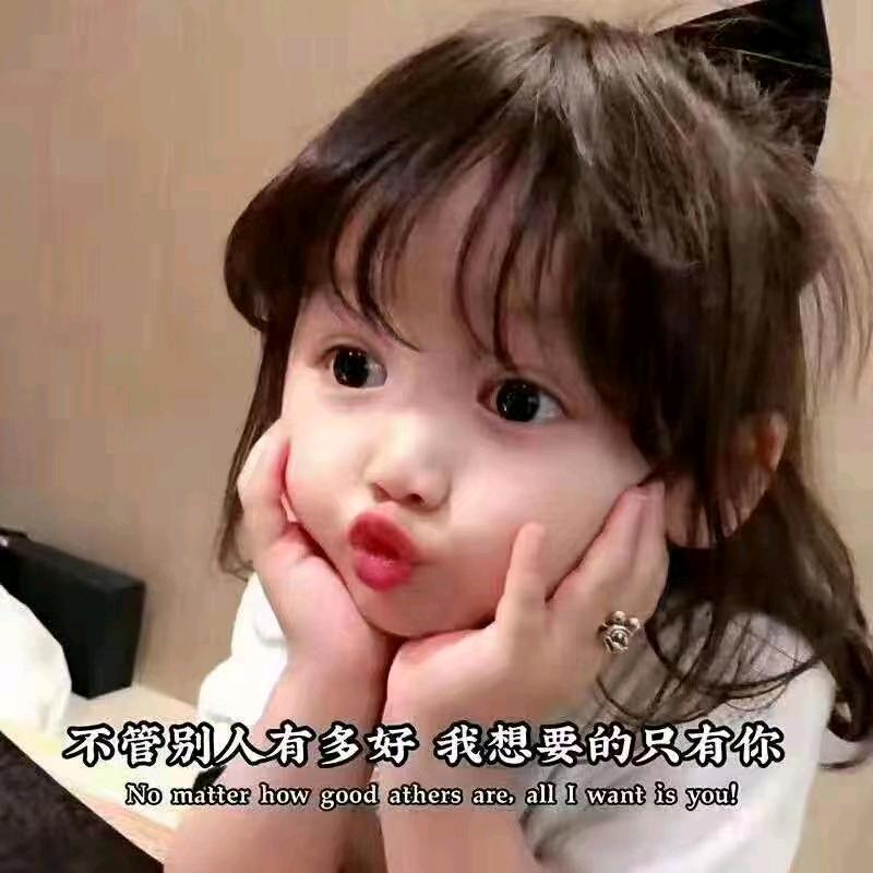 开心是好