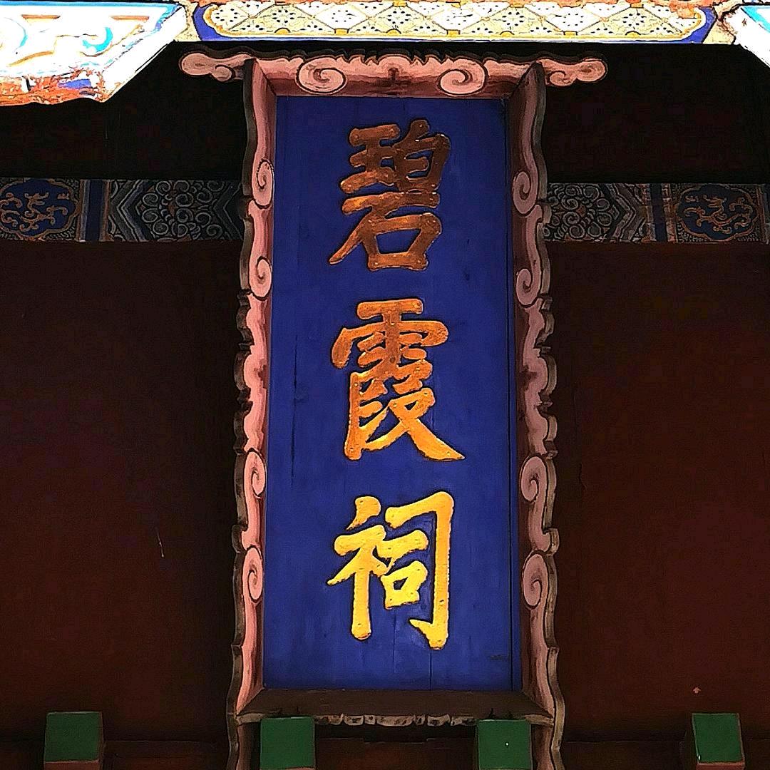 趙圣煜