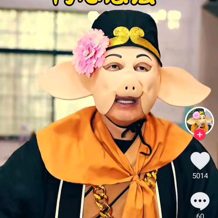 🌹公道自在人心🌹