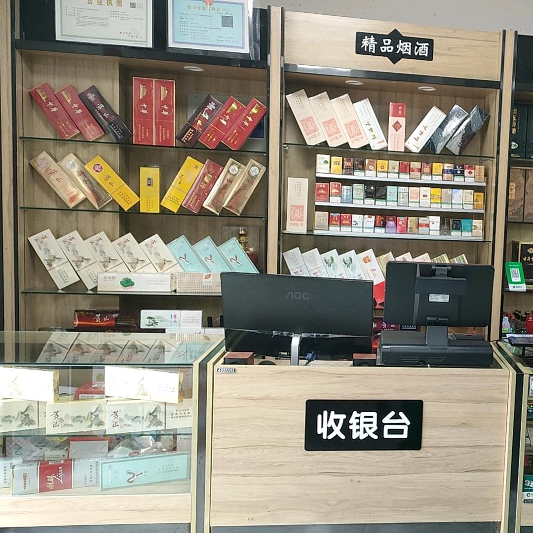 名邦生活超市