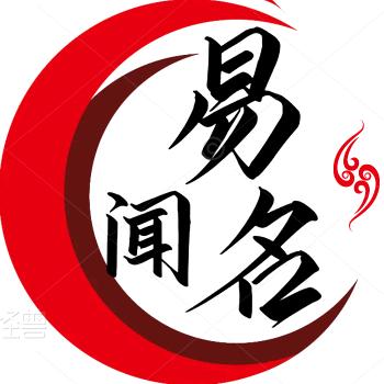 易之元文创