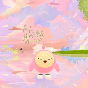 阿也（蛋仔）