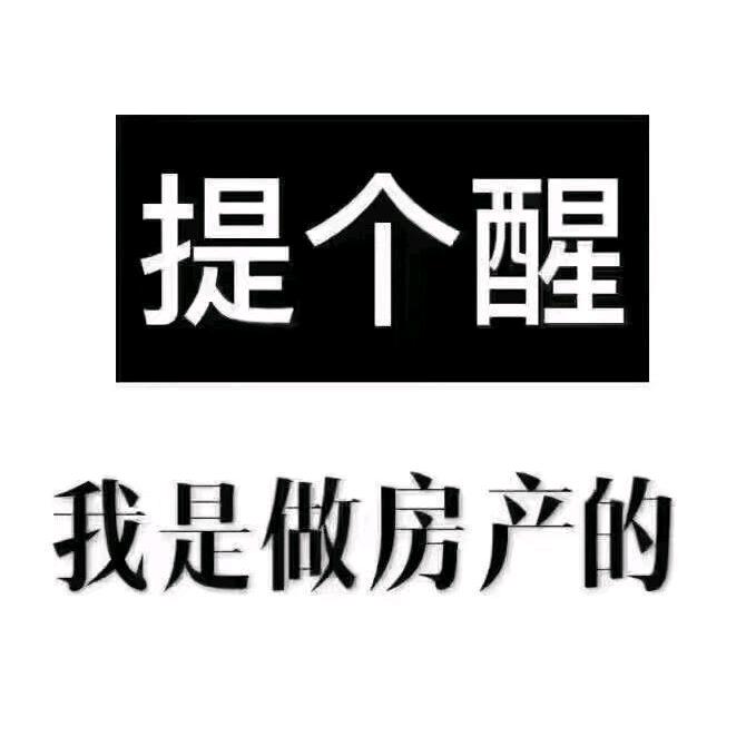 六盘水房屋美化师