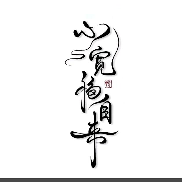 亿恒丰百货